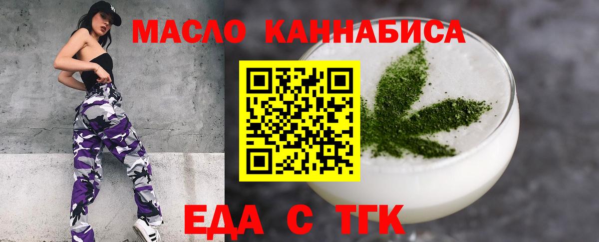 Марихуана  Котельники  Alpha PVP СОЛЬ кристаллы  LSD-25  Меф МЯУ МЯУ кристаллы  ГАШИШ  Вход с VPN 