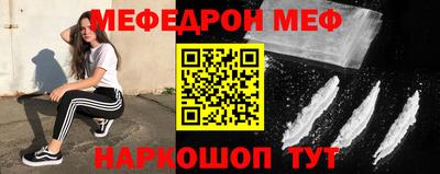 кокаин Бузулук