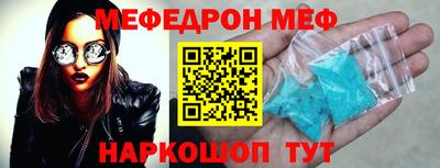 кокаин Бузулук
