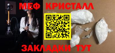 альфа пвп VHQ Бугуруслан