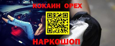альфа пвп VHQ Бугуруслан