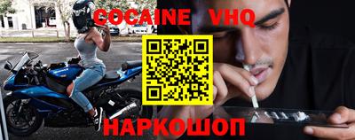 альфа пвп VHQ Бугуруслан