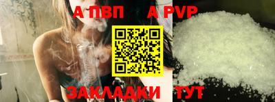 альфа пвп VHQ Бугуруслан