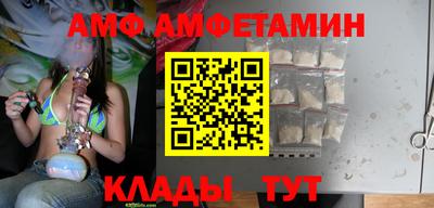альфа пвп VHQ Бугуруслан