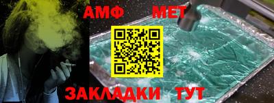 прущие грибы Белореченск