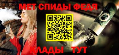 альфа пвп VHQ Бугуруслан