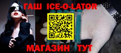 кокаин Бузулук