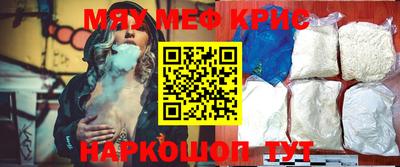 кокаин Бузулук