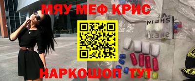 кокаин Бузулук
