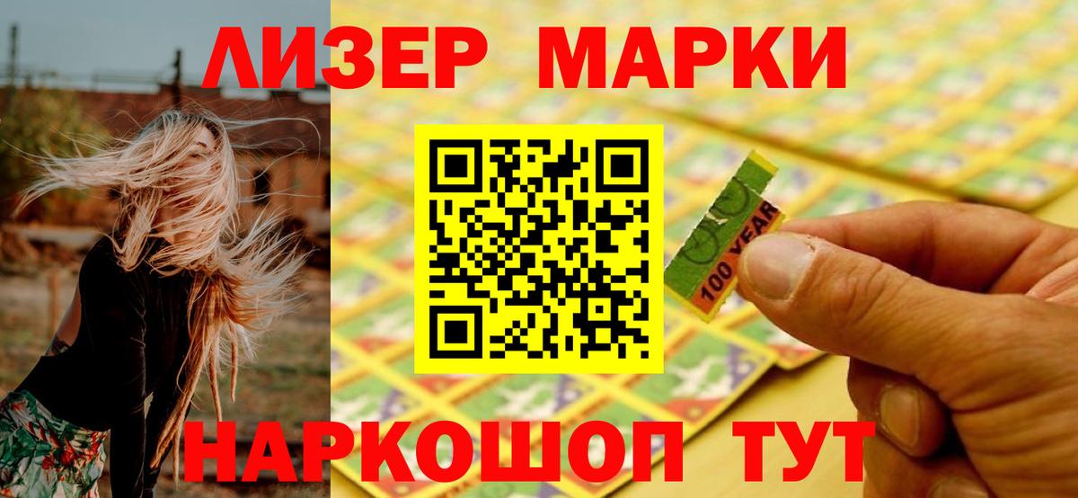 ЛСД экстази ecstasy Котельники