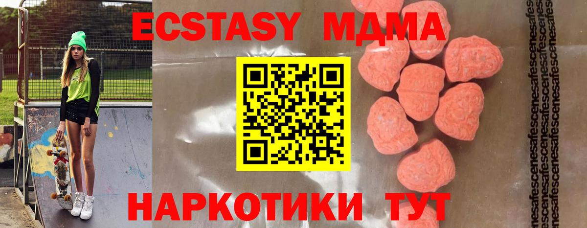 МДМА VHQ Котельники