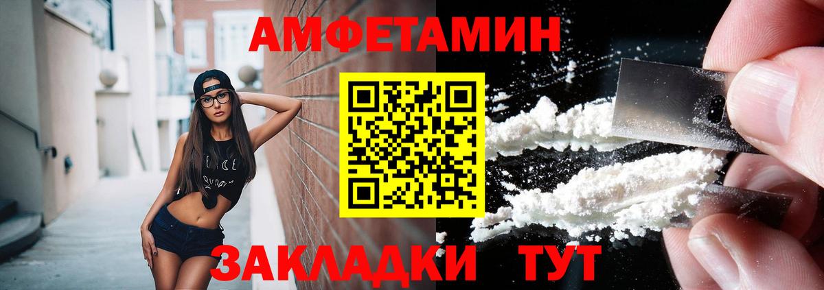 Метамфетамин пудра  Вход с VPN  Котельники  Метамфетамин пудра 