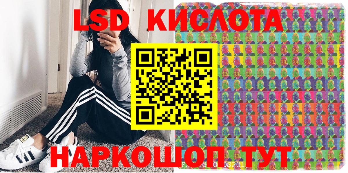 Марки NBOMe 1,5мг  Марки NBOMe 1,5мг  Вход с VPN  Котельники 