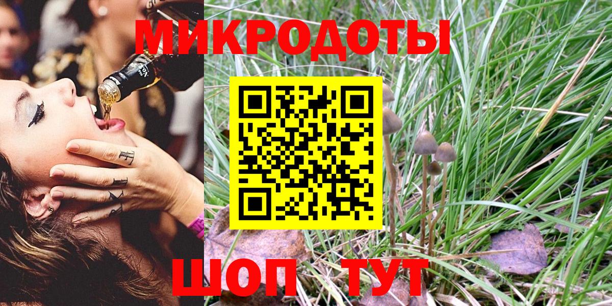 как найти закладки  Галлюциногенные грибы Magic Shrooms  Вход с VPN  Котельники 
