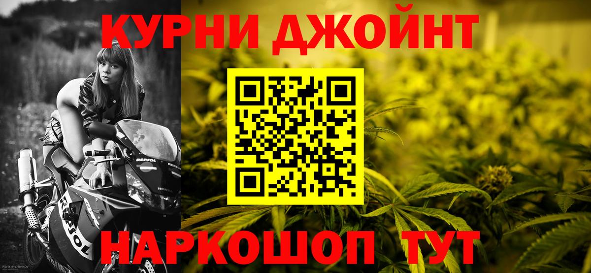 Канабис White Widow  Вход с VPN  Канабис Amnesia  Бошки марихуана семена  Марихуана тримм  Котельники 